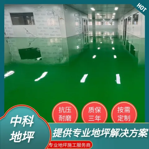 泰州医药高新区医疗器械企业环氧地坪施工项目完工