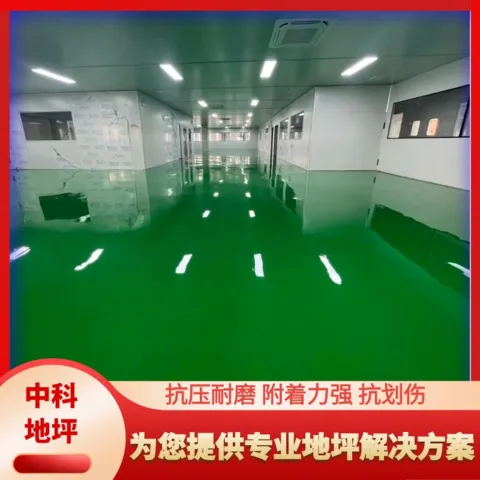 苏州工业园区电子精密部件企业环氧地坪施工项目交付